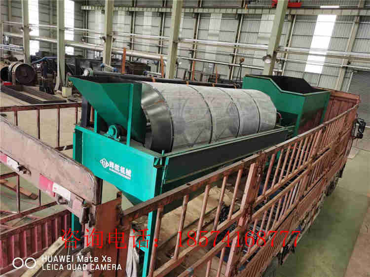 聊城年產(chǎn)1萬(wàn)噸有機(jī)肥粉劑生產(chǎn)線的裝車現(xiàn)場(chǎng)