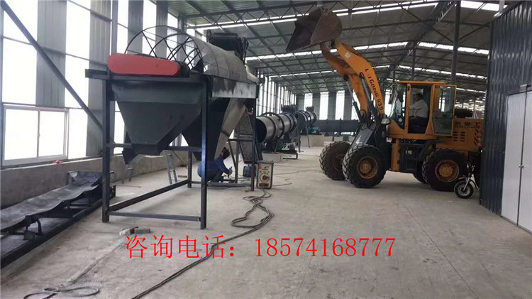 蚯蚓糞的有機肥設(shè)備安裝現(xiàn)場