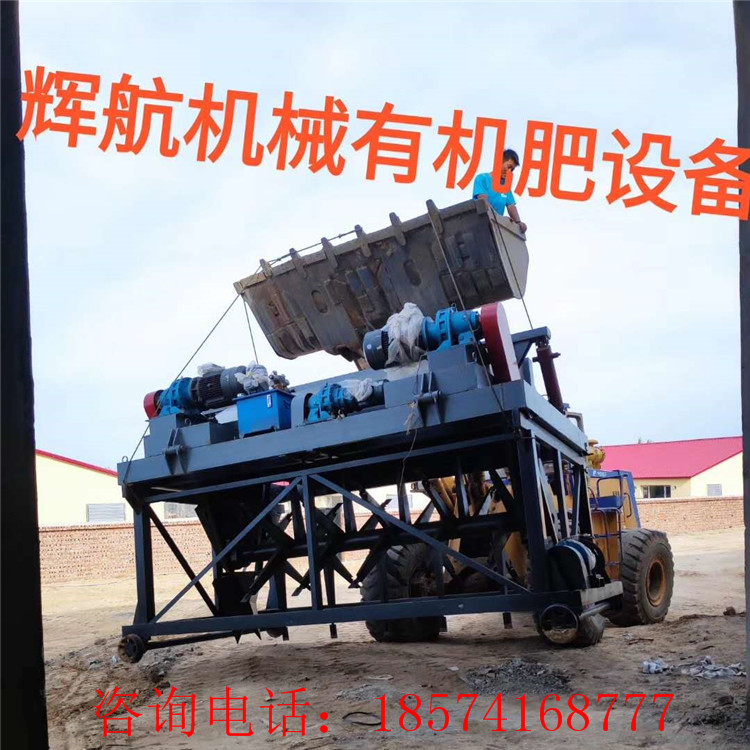 豬糞有機(jī)肥生產(chǎn)經(jīng)安裝現(xiàn)場(chǎng)