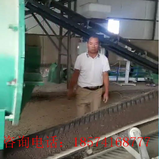 山西牛糞有機(jī)肥生產(chǎn)線客戶見證圖