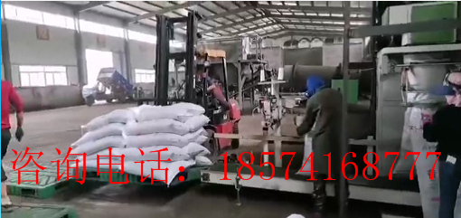 自動稱量包裝機(jī)使用現(xiàn)場