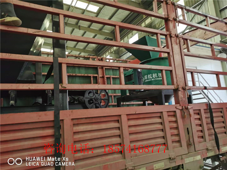 小型粉劑有機(jī)肥生產(chǎn)線發(fā)貨現(xiàn)場(chǎng)