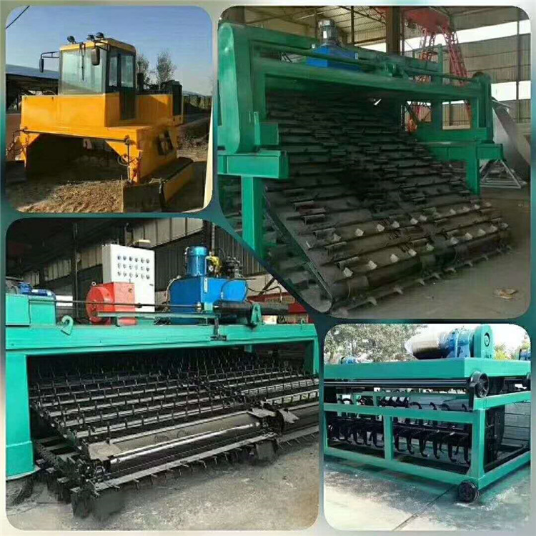 有機(jī)肥翻拋機(jī)