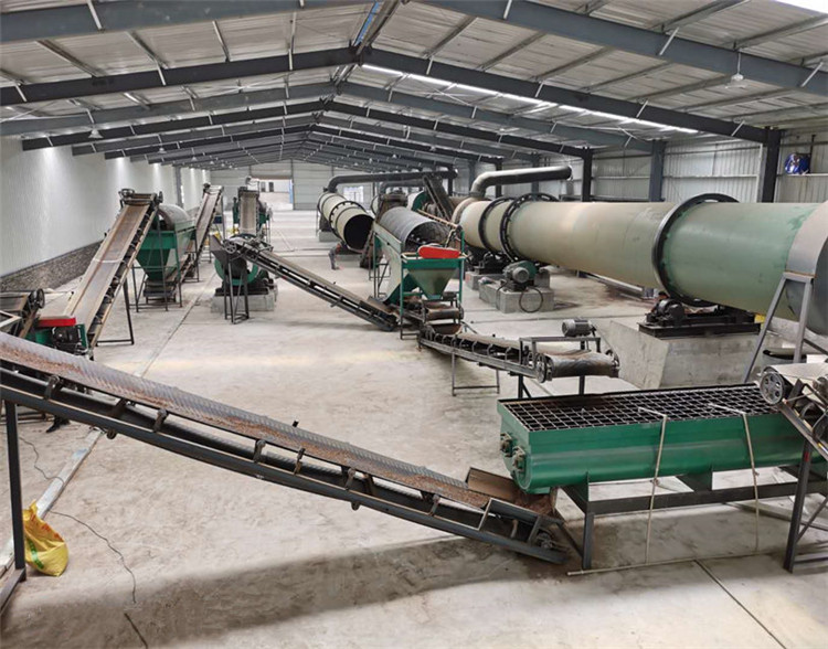 生物有機(jī)肥生產(chǎn)線設(shè)備