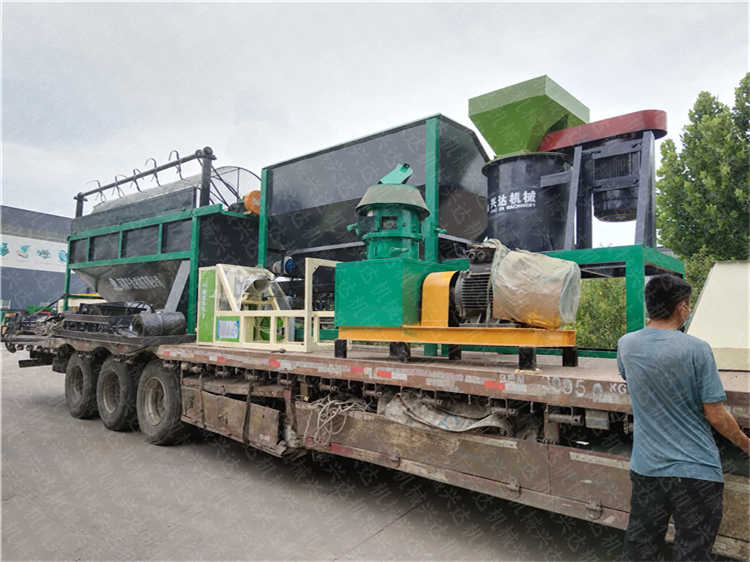 牛糞秸稈有機(jī)肥生產(chǎn)線全套設(shè)備發(fā)貨